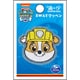 GFT01Y2374 パウ・パトロール シール＆アイロン 2WAY デニムワッペン 小 ラブル [キャラクターグッズ]