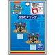 GFT01I2605 パウ・パトロール アイロンワッペン 名ふだクリップ チェイス [キャラクターグッズ]