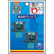 GFT01I2608 パウ・パトロール アイロンワッペン 名ふだクリップ ロッキー [キャラクターグッズ]