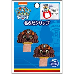 GFT01I2609 パウ・パトロール アイロンワッペン 名ふだクリップ ズーマ [キャラクターグッズ]