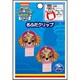 GFT01I2610 パウ・パトロール アイロンワッペン 名ふだクリップ スカイ [キャラクターグッズ]