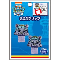 GFT01I2611 パウ・パトロール アイロンワッペン 名ふだクリップ エベレスト [キャラクターグッズ]