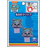 GFT01I2611 パウ・パトロール アイロンワッペン 名ふだクリップ エベレスト [キャラクターグッズ]