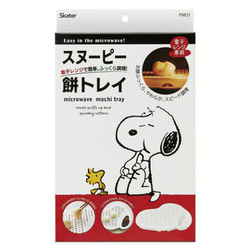 餅トレイ スヌーピー SNOOPY 電子レンジ 調理器具 便利グッズ PMO1