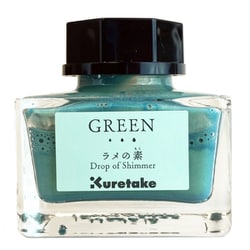 ラメの素 GREEN ECF163-040