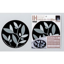 IHクッキングヒーター・マット 220mm オリーブブラック SK-IMOBK