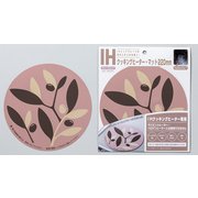 IHクッキングヒーター・マット 220mm オリーブピンク SK-IMOPI