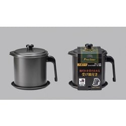 プレシャス オイルポット 1.3L 受皿付 PR-1.3US