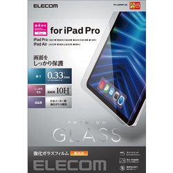 iPad Pro 11インチ 第4/3/2/1 世代 iPad Air 10.9インチ 第5/4 世代 用 ガラスフィルム 高透明 強化ガラス 表面硬度10H 指紋防止 飛散防止 エアーレス TB-A22PMFLGG