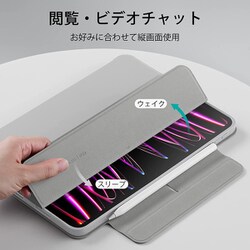 ヨドバシ.com - イーエスアール ESR Rebound Hybrid 360 for iPad Pro