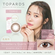 ストロベリークオーツ ワンデー 10枚入 -3.00 乱視用 -0.75D/180° [カラーコンタクトレンズ]