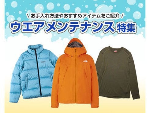ヨドバシ.com - モンベル mont-bell レインダンサー ジャケット