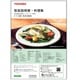 325GQ166 [ER-XD3000用 取扱説明書]