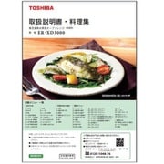 325GQ166 [ER-XD3000用 取扱説明書]