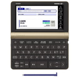 ヨドバシ.com - カシオ CASIO XD-SX6510GD [電子辞書 EX-word