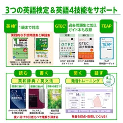 ヨドバシ.com - カシオ CASIO XD-SX4820WE [電子辞書 EX-word