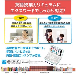ヨドバシ.com - カシオ CASIO 電子辞書 EX-word（エクスワード