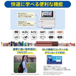 ヨドバシ.com - カシオ CASIO XD-SX9810WE [電子辞書 EX-word