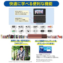 ヨドバシ.com - カシオ CASIO XD-SX9860 [電子辞書 EX-word