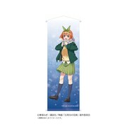 映画 五等分の花嫁 スリムタペストリー Winter snow Ver. 中野四葉 [キャラクターグッズ]