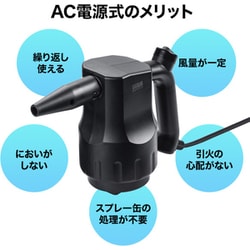 【匿名配送】アポバスターFドクターシリーズ 3本セット CAINZ-DASH】ホーザン エアダスター Z-283【別送品】 | 電子機器