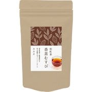 AR0211183 和紅茶 香茶むすび カカオ ティーバッグ8個