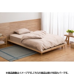 掛け布団カバーS 綿100％ サテン生地 低ホルムアルデヒド シングルサイズ ピンク KKC-CS-S