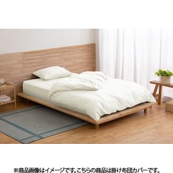 掛け布団カバーD 綿100％ サテン生地 低ホルムアルデヒド ダブルサイズ アイボリー KKC-CS-D
