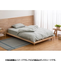 ボックスシーツ 綿100％ サテン生地 低ホルムアルデヒド シングルサイズ ライトグレー BXS-CS-S