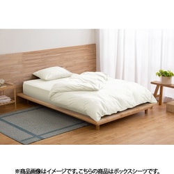 ボックスシーツ 綿100％ サテン生地 低ホルムアルデヒド ダブルサイズ アイボリー BXS-CS-D