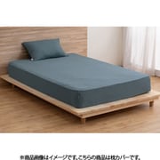 PWC-TCK4060 [枕カバー 天竺素材 平織り 吸湿・通気性 40×60cm ネイビー]