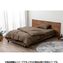 掛け布団カバー ワッフル生地 凹凸感で肌触りやわらか 8ヶ所ひも付き ダブルサイズ ブラウン KKC-TCW-D