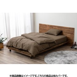 枕カバー ワッフル生地 肌触りやわらか 35×50cm ブラウン PWC-TCW3550