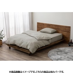 枕カバー ワッフル生地 肌触りやわらか 40×60cm ベージュ PWC-TCW4060