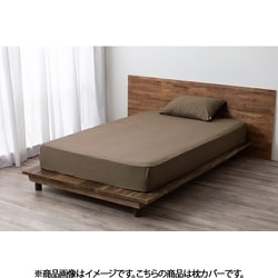 枕カバー ワッフル生地 肌触りやわらか 40×60cm ブラウン PWC-TCW4060