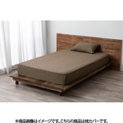PWC-TCW4060 [枕カバー ワッフル生地 肌触りやわらか 40×60cm ブラウン]