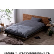 KKC-TCA-D [イージーケア防しわ掛け布団カバー 形態安定加工・光沢デザイン ホテルライク 8ヵ所ひも付 ダブル ダークグレー]