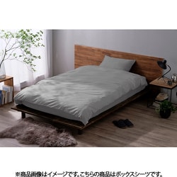 イージーケア防しわボックスシーツ 形態安定加工・光沢デザイン ホテルライク ライトグレー BXS-TCAL-S