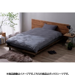 イージーケア防しわボックスシーツ 形態安定加工・光沢デザイン ホテルライク ダークグレー BXS-TCAD-SD