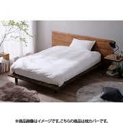 PWC-TCAL3550 [イージーケア防しわ枕カバー 形態安定加工・光沢デザイン ホテルライク 重ね折タイプ 35cm×50cm ホワイト]