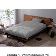 PWC-TCAL3550 [イージーケア防しわ枕カバー 形態安定加工・光沢デザイン ホテルライク 重ね折タイプ 35cm×50cm ライトグレー]