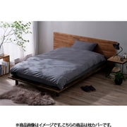 PWC-TCAD3550 [イージーケア防しわ枕カバー 形態安定加工・光沢デザイン ホテルライク 重ね折タイプ 35cm×50cm ダークグレー]