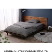 KKCーTCSーSD [掛け布団カバー タオル素材 シンカーパイル 吸水・吸汗性 セミダブルサイズ ダークグレー]