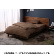 KKCーTCSーD [掛け布団カバー タオル素材 シンカーパイル 吸水・吸汗性 ダブルサイズ ブラウン]