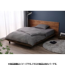 枕カバー タオル素材 シンカーパイル 吸水・吸汗性 35×50cm ダークグレー PWCーTCS3550