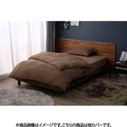 PWCーTCS3550 [枕カバー タオル素材 シンカーパイル 吸水・吸汗性 35×50cm ブラウン]
