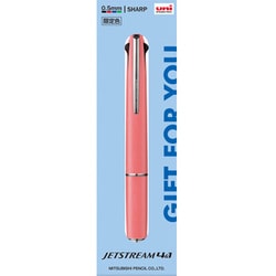 ヨドバシ.com - 三菱鉛筆 MITSUBISHI PENCIL 限定 ジェットストリーム 多機能ペン 4色+シャープ 限定ギフト箱入り 0.5mm  ベリーピンク MSXE510053522 通販【全品無料配達】