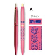 限定 ボールペンA SPY×FAMILY(2) 714469001