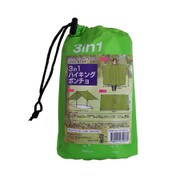 3in1ハイキングポンチョ