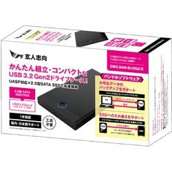 ヨドバシ.com - 玄人志向 ツールレスで組み立て可能な外付け2.5 ヨドバシ.com - 玄人志向 ツールレスで組み立て可能な外付け2.5